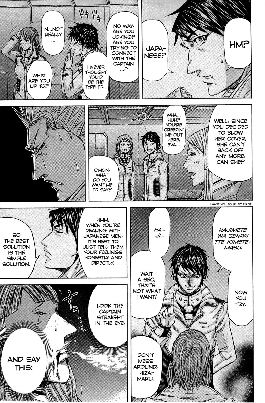 Terra Formars, Chapter 14 image 11